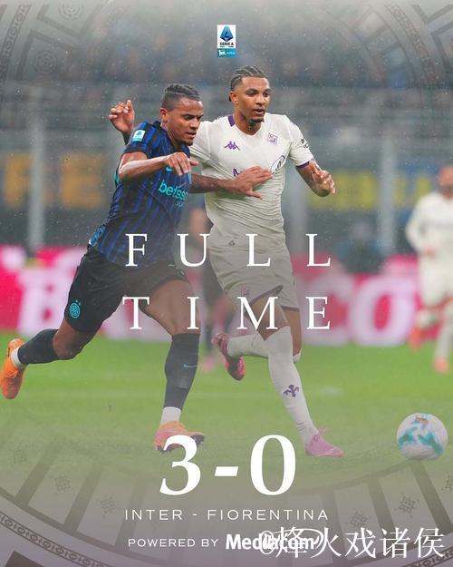 佛罗伦萨15轮难求一胜，1-2遭维罗纳绝杀，奥尔班梅开二度