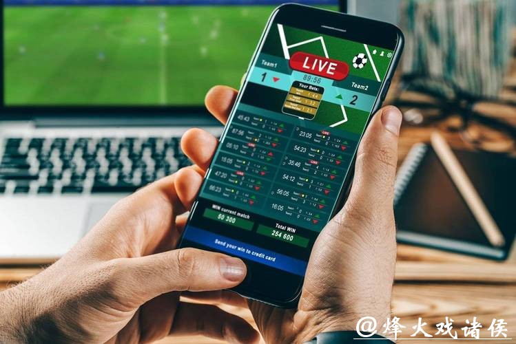 世界杯投注平台永久关闭引发热议